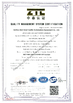 中国 Suzhou Best Bowl Feeder Automation Equipment Co., Ltd. 認証