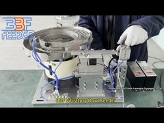 CE認証 振動ボウルフィッダー CNC ピッキングメカニズム メタルパーツ スクリューフィッディング