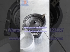 12cm振動するボウルフィッダー 動作します