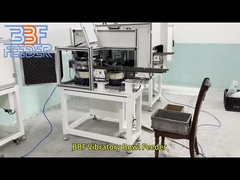 オーダーメイドの振動ボウルフィッダー 調整速度 オーダーメイドのローータリーフィッダー